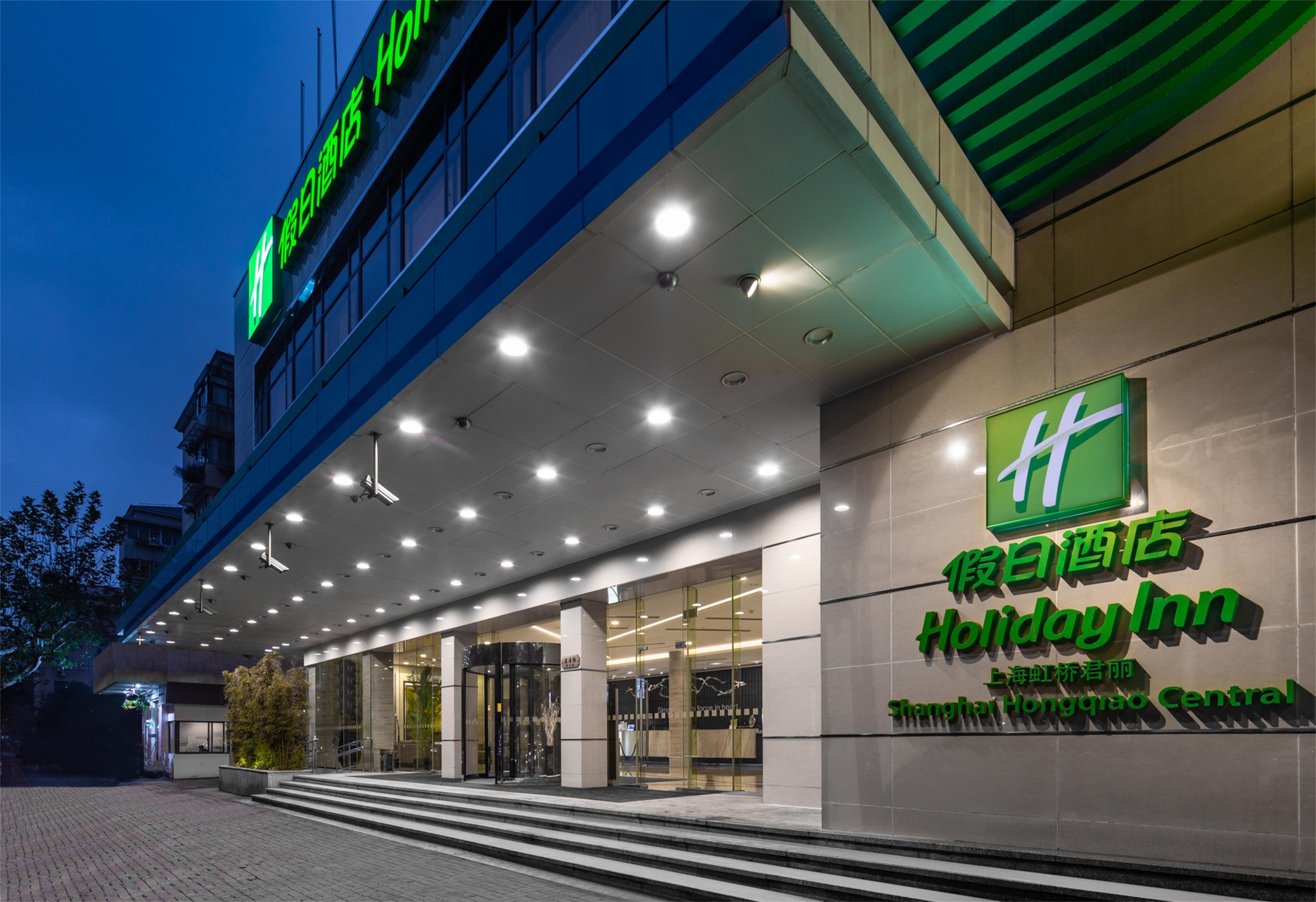 Holiday Inn Shanghai Hongqiao Central By Ihg Exterior photo